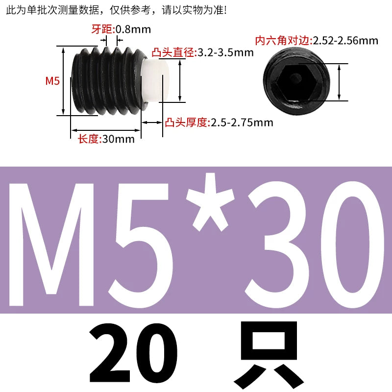 12.9 Black POM/Nylon Screw M2-M10 Buffer Plunger Stop Tightening Machine Bolt