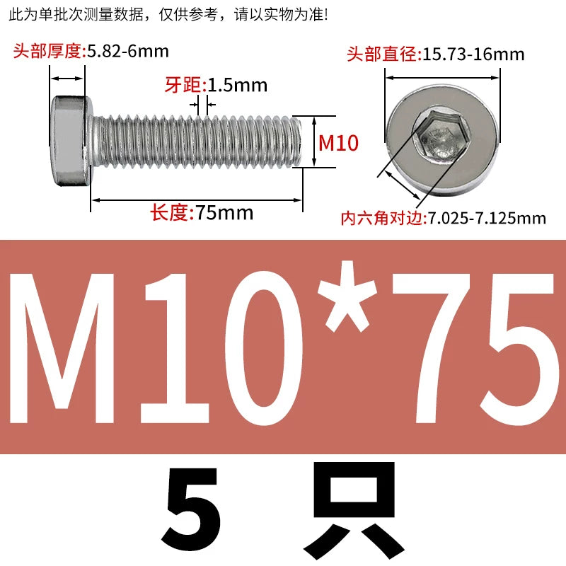 DIN7984 M2-M16 304/316 Stainless Steel Thin Head Allen Screw Low Head Flat Head Allen Bolt