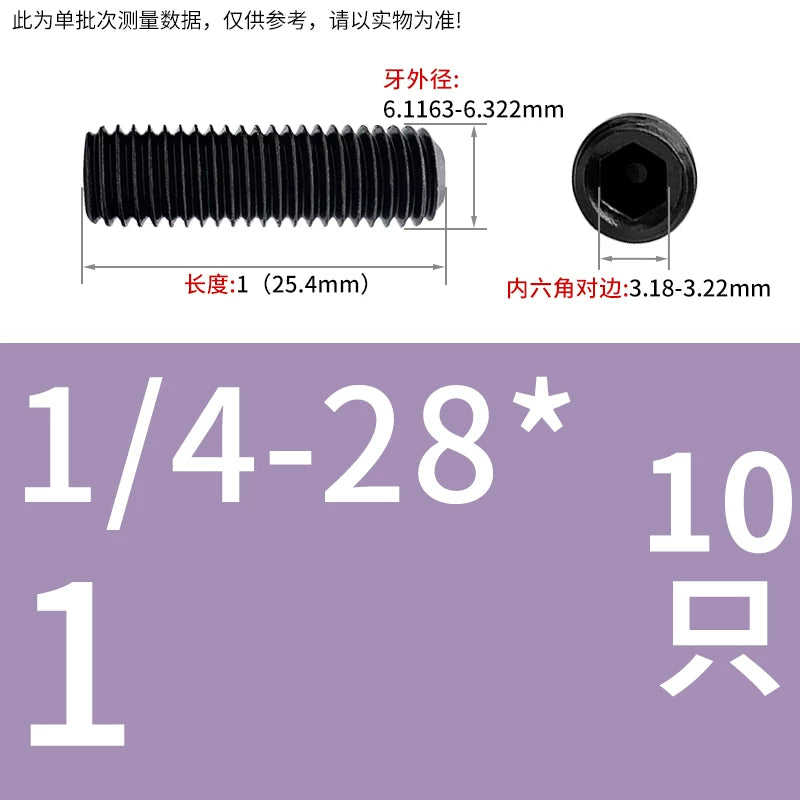 2 #-3/4UNC/UNF Grade 12.9 Screw Imperial Concave End Hex Headless Machine Rice Stop Screw