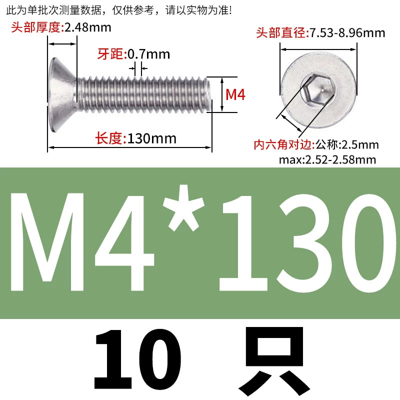 DIN7991/GB70.3 Screw M1.6-M12 304 Stainless Steel Countersunk Head Hexagon Flat Cup Precision Micro Screw
