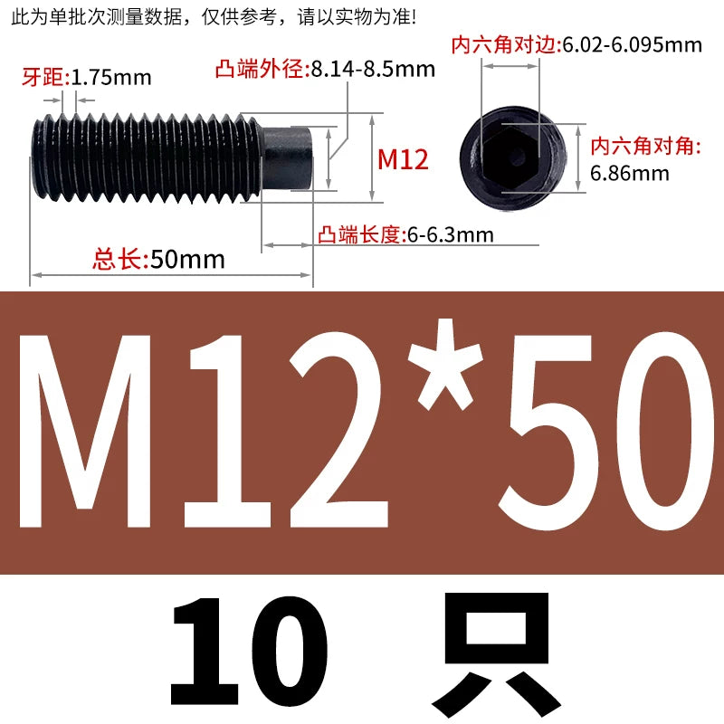 GB79/DIN915 M2.5-M16 Convex End Screw 12.9 Grade Hex Socket Cylindrical Headless Industrial Set Screw