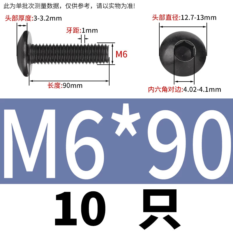 M3-M8 Black 304 Stainless Steel Screw Large Flat/Mushroom/Round Head Hex Socket Bolt