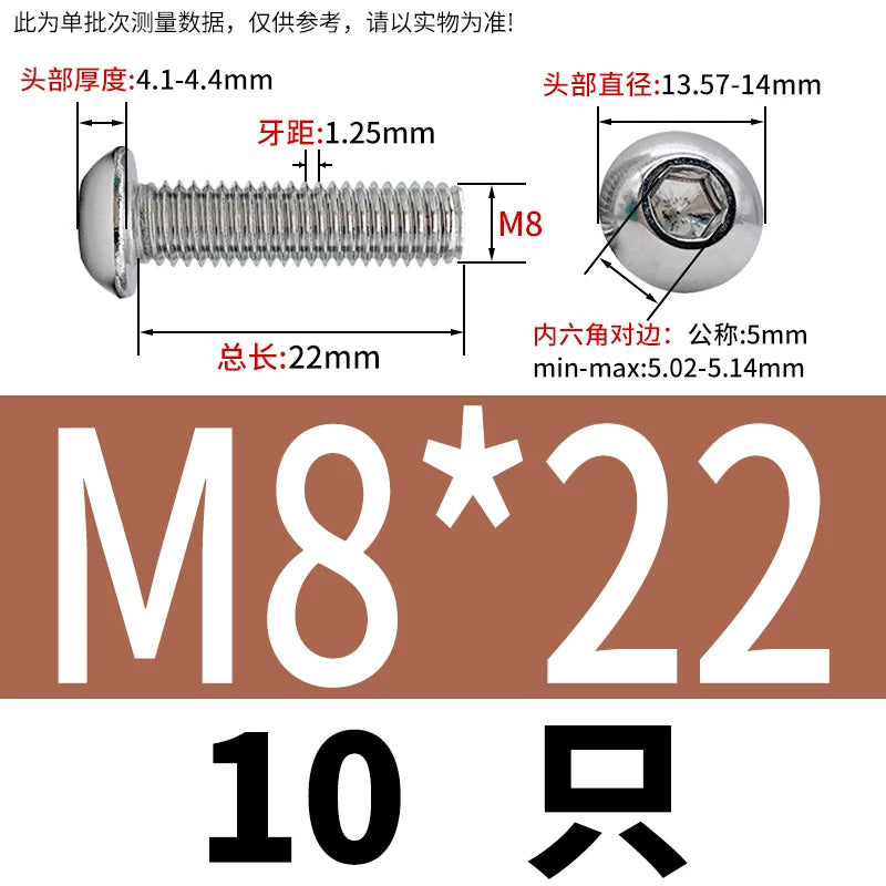ISO7380 304 Stainless Steel Round Cup Mushroom Head Screw Hex Socket Full/Half Thread Extension Screw