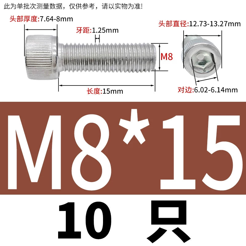 DIN912 M6-M30 Hex Socket Screw | 304 Stainless Steel Cylinder Cup Head Knurled Machine Screw