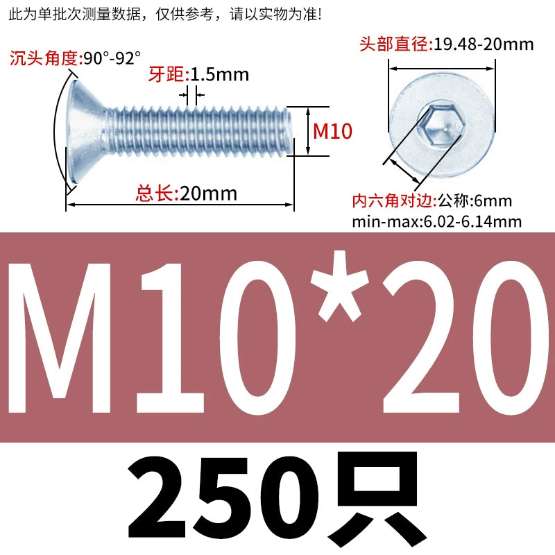 DIN7991/GB70.3 Screw M3-M16 10.9 Grade Blue-White Zinc Countersunk Head Allen Machine Screw