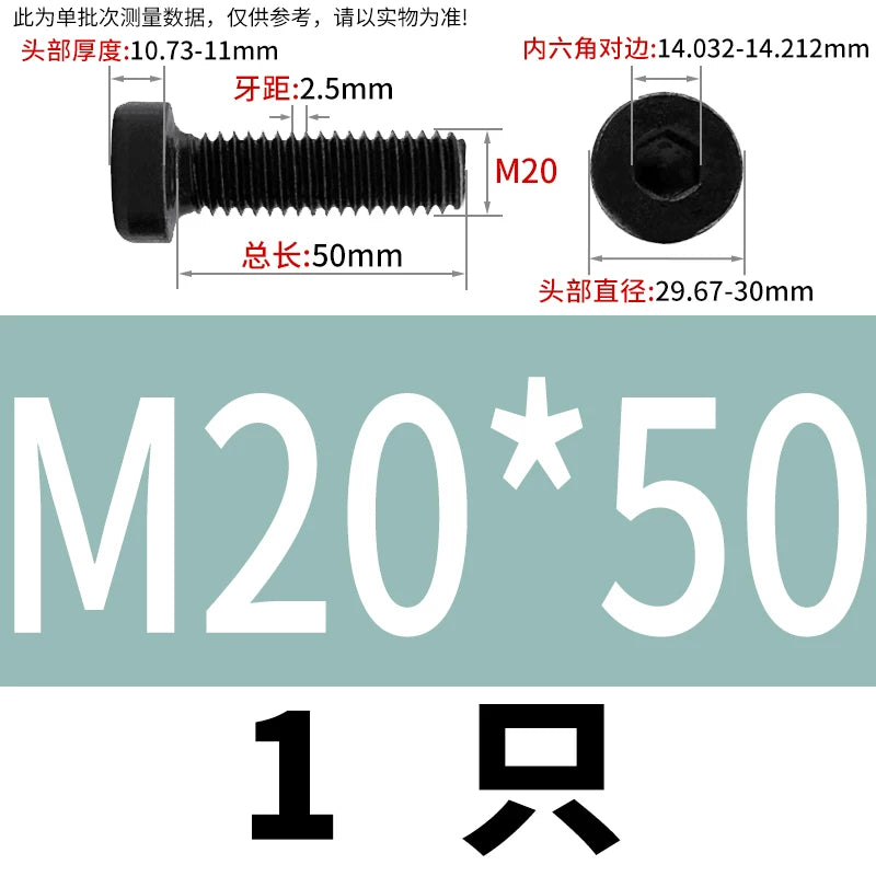 DIN7984 M3-M24 Hex Machine Screw 8.8 Grade Black/Blue-White Zinc Thin Short Head Bolt