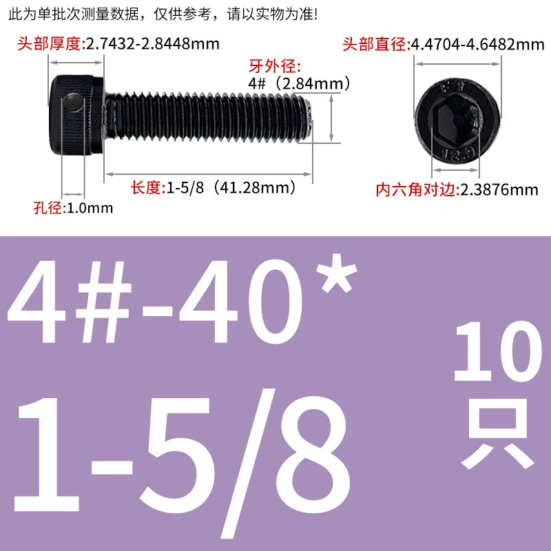 UNC/UNF Head Perforated Lead Sealed Hex Screw 12.9 Grade Imperial Cup Head US Fastener