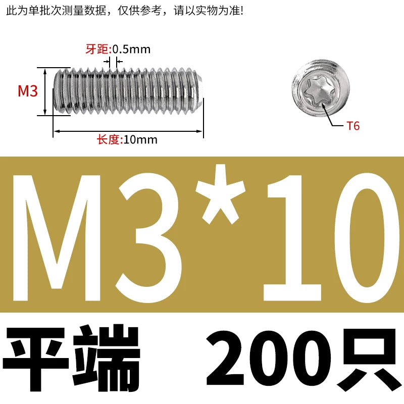 DIN34827 Torx Set Screw 304 Stainless Stain M3-M6 Flat/Concave End Grub Screw