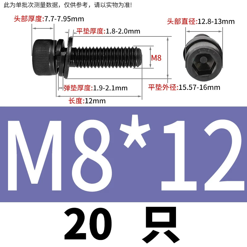 DIN912  M2-M12 Hex Socket Combo Screw Black 304 Stainless Steel Cup Head Washer Set Fastener