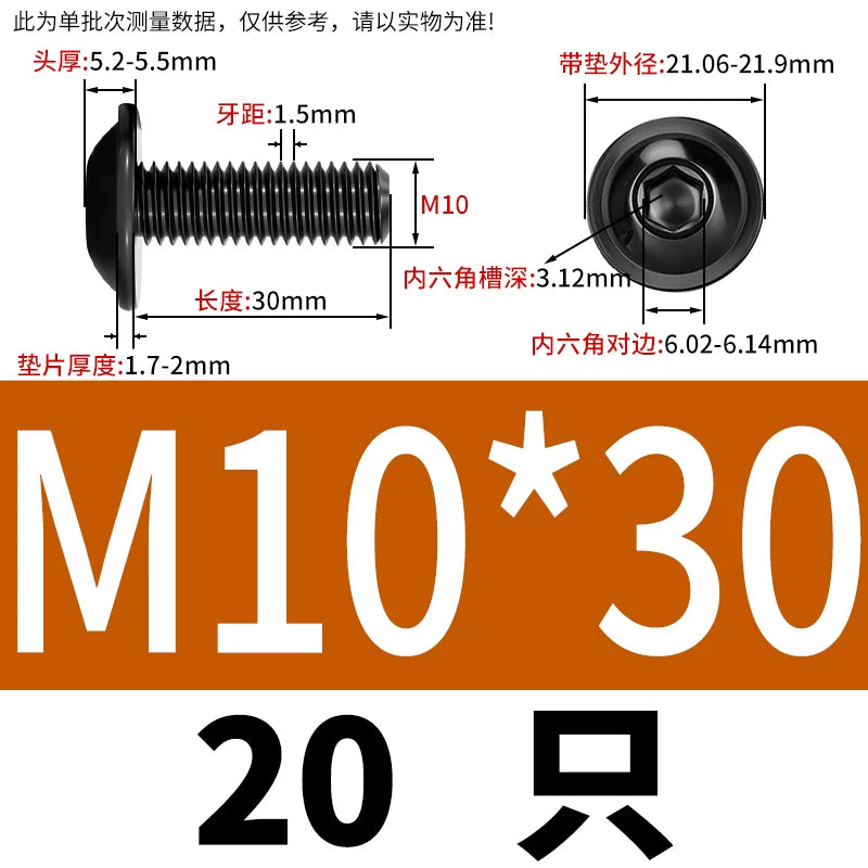 Black 304 Stainless Steel ISO7380.2 Screws | M2-M10 Semi-Round Head Hex Flange Machine Screws