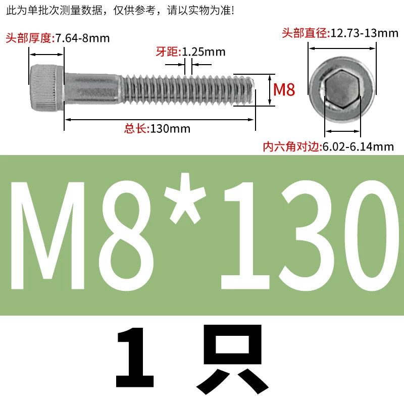 DIN912 M3-M20 304 Stainless Steel Extra Long Bolt | Hex Socket Cylindrical/Cup Head Extended Half Thread Screw