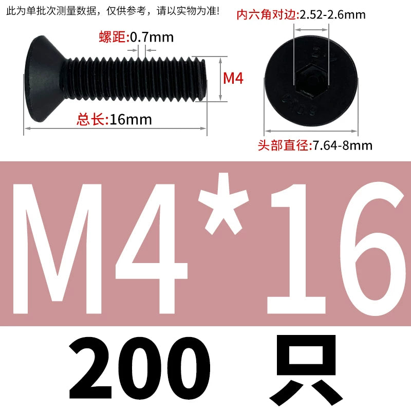 DIN7991/GB70.3  M2-M20 Countersunk Screw 10.9 Grade Hex Socket Flat Cup Head Fastener