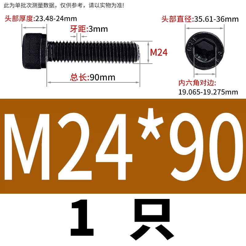 DIN912  M18-M27 Grade 12.9 Machine Screw M18-M27 Knurled Cup Head Hex Socket Full Thread Alloy Steel Fastener