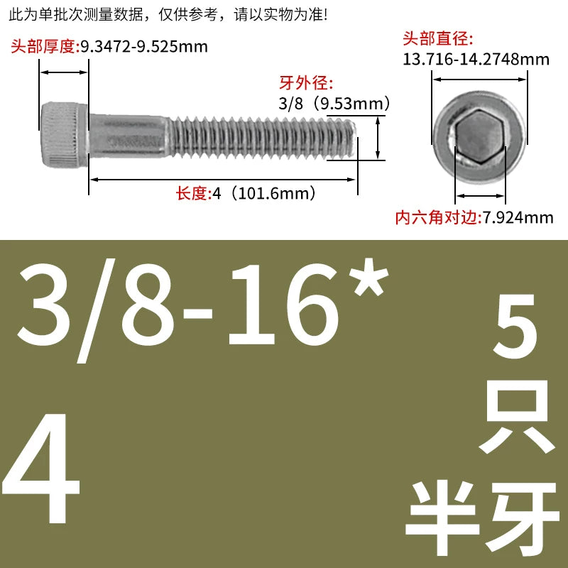 UNC 304 Stainless Steel Screw Imperial Socket Head Cap Half Thread Coarse Knurled Hex Fastener