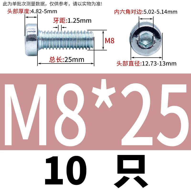 DIN7984 M3-M24 Hex Machine Screw 8.8 Grade Black/Blue-White Zinc Thin Short Head Bolt