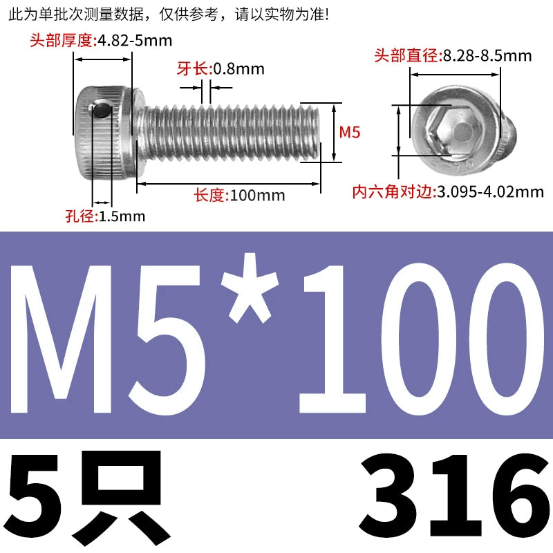 DIN912 316 Stainless Steel Lead Seal Screw | Hex Socket Head Safety Hole Side Hole Anti-Release Check Fastener