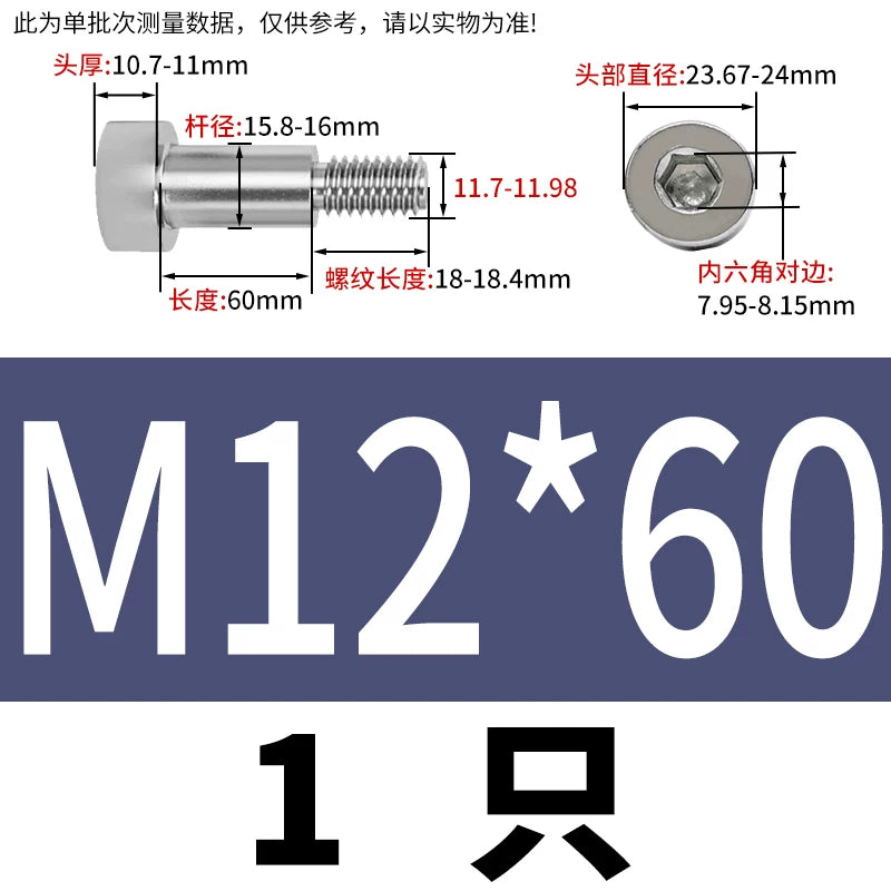 GB5281 Hex Plug Screw 304 Stainless Steel M2-M12 Shoulder Step High Limit Bolt