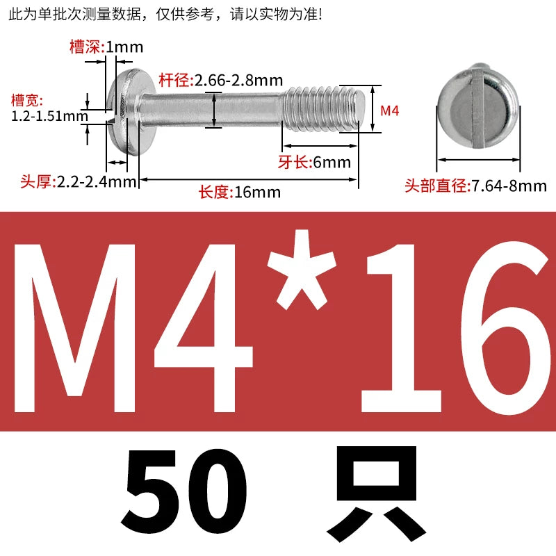 GB837/GB67 304/316 Stainless Steel Screw | Pan Head Slotted Half Thread Non-Removable Fastener