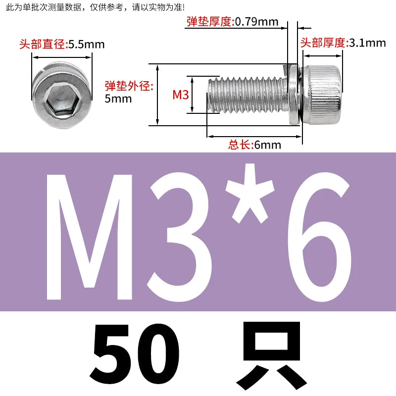 DIN912 M2-M8 Hex Socket Combination Screw 304/316 Stainless Steel Cup Head Elastic Washer 2-Piece Screw