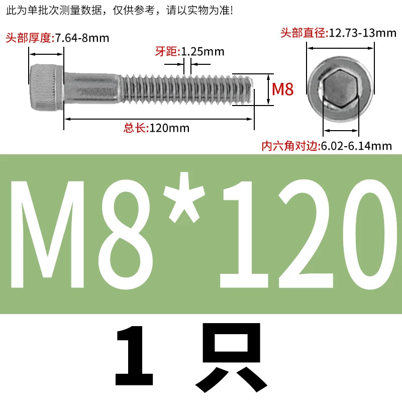 DIN912 316 Stainless Steel Bolt  M5-M20*30-150 Hex Socket Cylindrical/Cup Head Extended Half Thread Screw