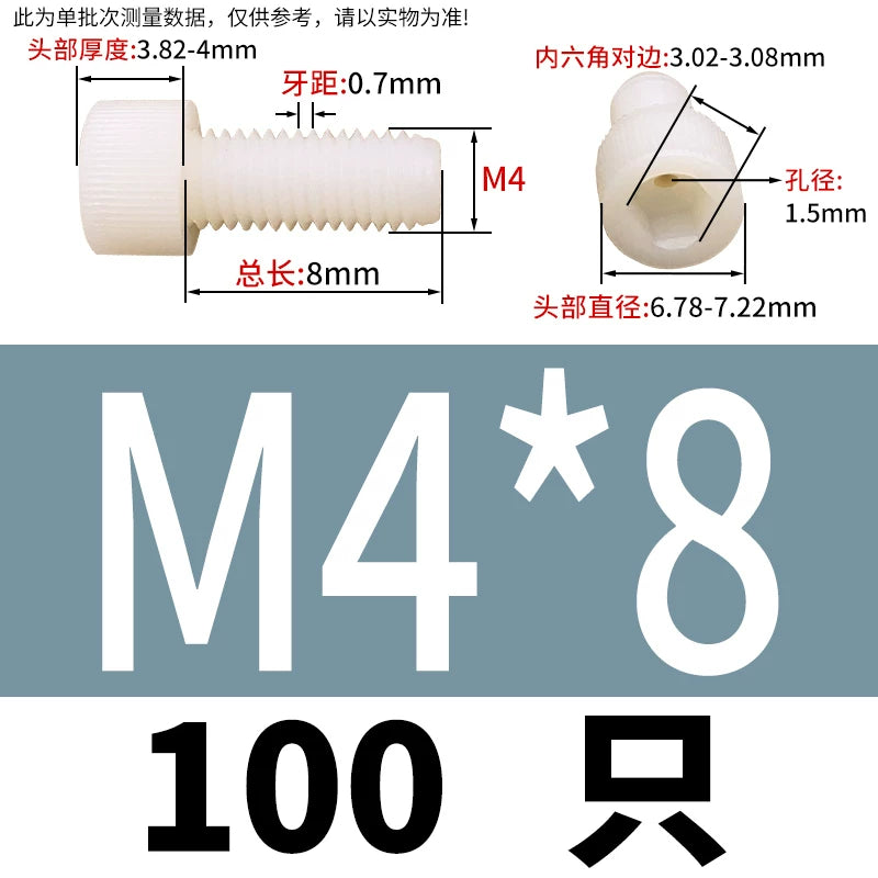 3-12mm White/Black Nylon Screw Hex Socket Cylindrical Head Hollow Through Hole Exhaust Vacuum Fastener