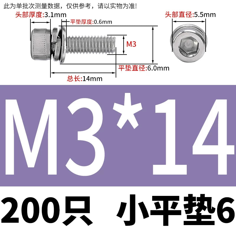 DIN912 304 Stainless Steel Cup Head Combination Screw Hexagonal Extra Large/Small Elastic Pad Assembled Screw