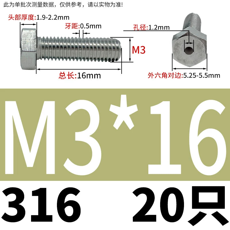 M3-M12 Hex Hollow Through Hole Screw | 304/316 Stainless Steel Exhaust Threaded Bolt