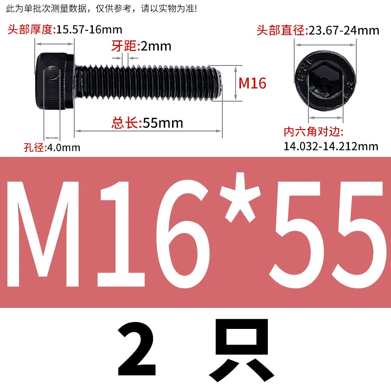 DIN912 12.9 Grade Screw Hex Socket Head Lead Seal Anti-Fall Screw with Safety Hole & Side Hole