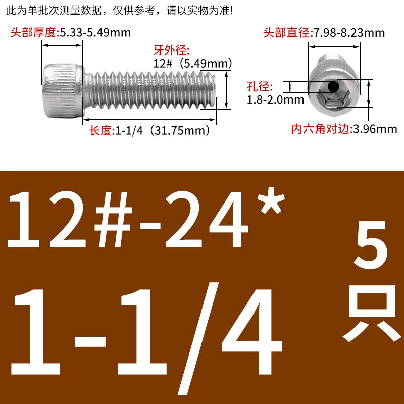 UNC/UNF 304 Stainless Steel Hollow Screw American Imperial Hex Cup Head Vacuum Exhaust Thread Fastener