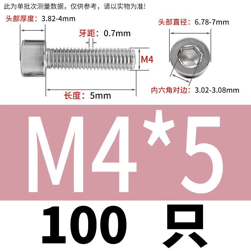GB70.1  304/316 Stainless Steel Hex Socket Machine Screw Cylinder Cup Head Full/Half Thread Non-Knurled Screw