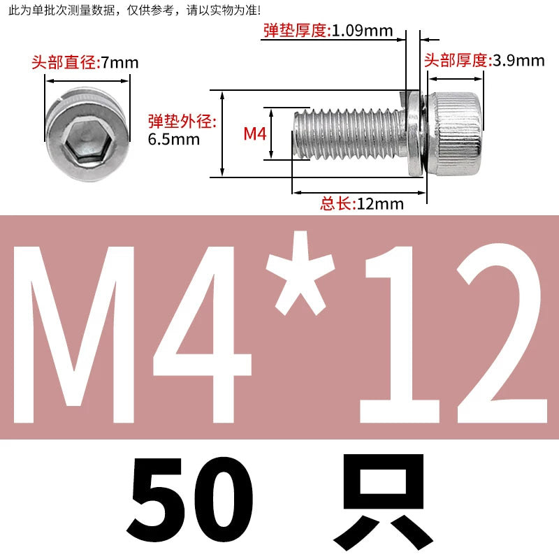 DIN912 M2-M8 Hex Socket Combination Screw 304/316 Stainless Steel Cup Head Elastic Washer 2-Piece Screw