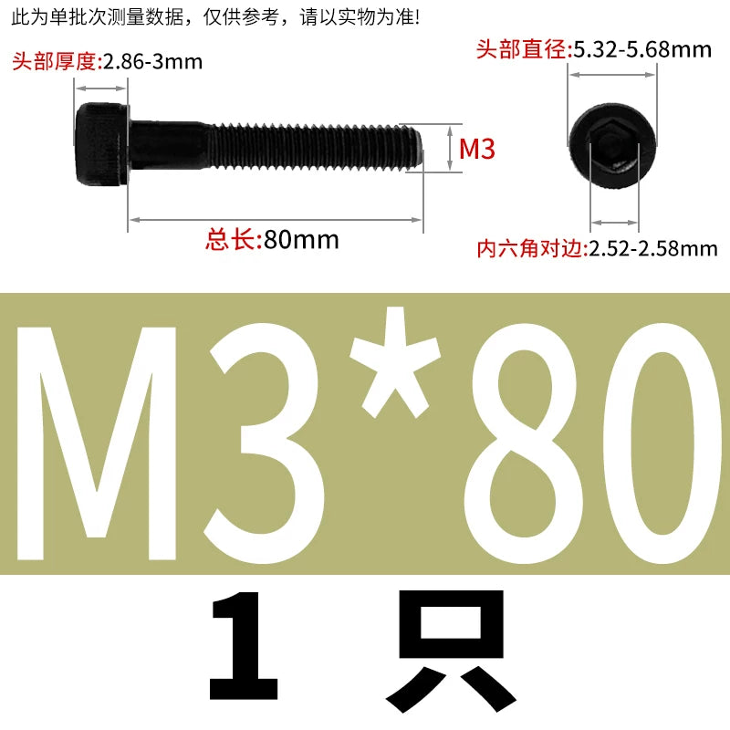 DIN912  M3-M16 12.9 Grade Hex Socket Machine Screw Cylinder Cup Head Super Long Half-Thread Screw