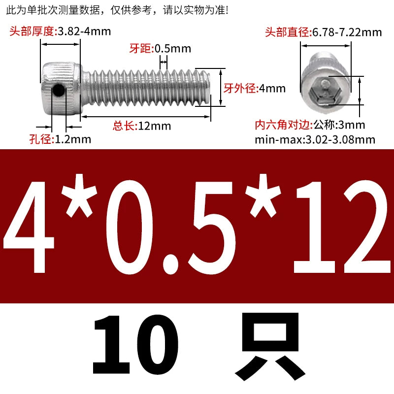 DIN912 304/316 Screw Fine Thread Side Hole Anti-Drop Screw with Safety Hole and Lead Seal