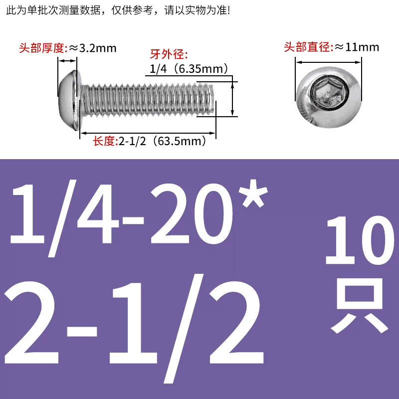 UNC/UNF Screw 304/316 Stainless Steel Imperial Round Head Mushroom Head Hex Socket Coarse/Fine Thread Screw