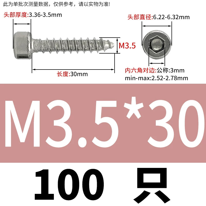 ST2-ST6.3 Socket Head Cap Self-Tapping Screws | 304 Stainless Steel for DIY & Industrial Use