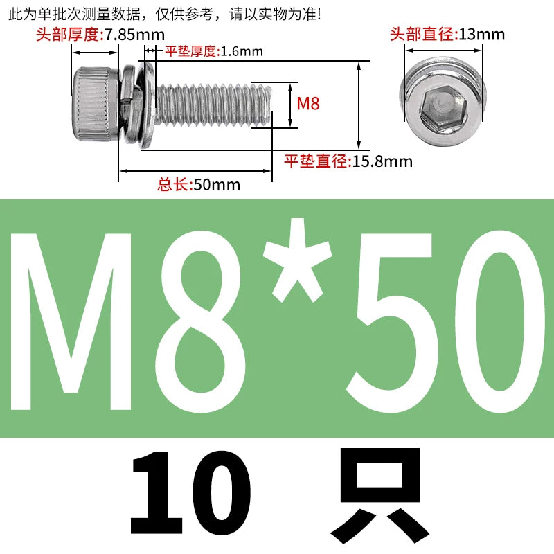 DIN912 304 Stainless Steel Cup Head Combination Screw Hexagonal Extra Large/Small Elastic Pad Assembled Screw