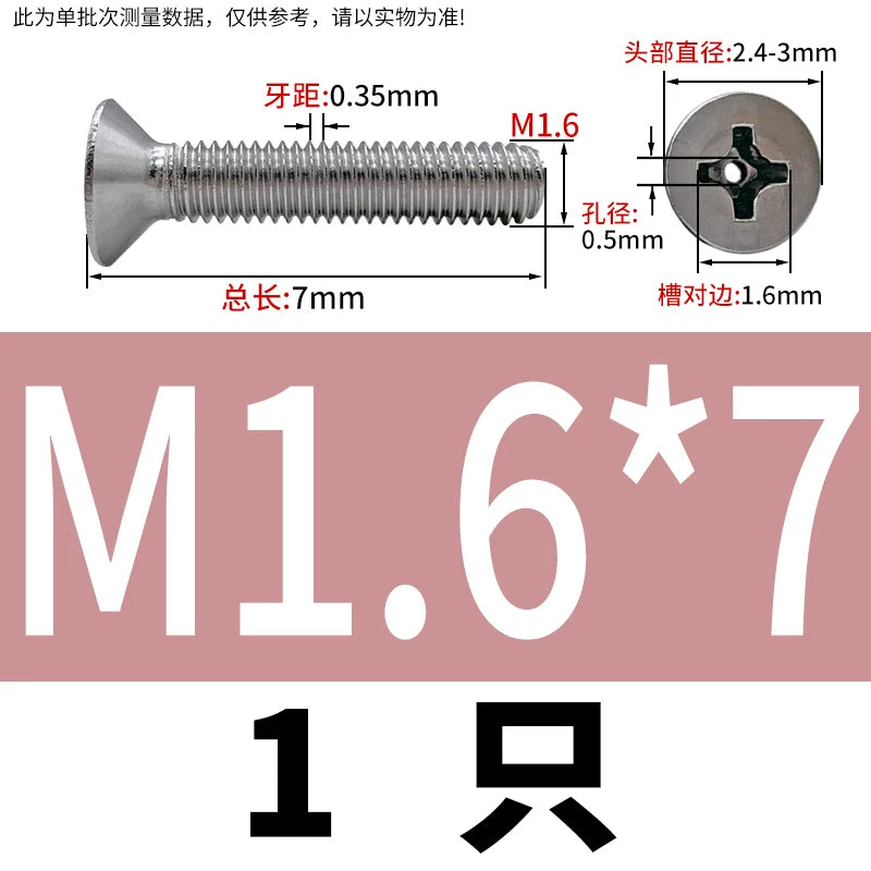 GB819 304/316 Stainless Steel Hollow Screw Countersunk Phillips Vacuum Through-Hole Exhaust Bolt