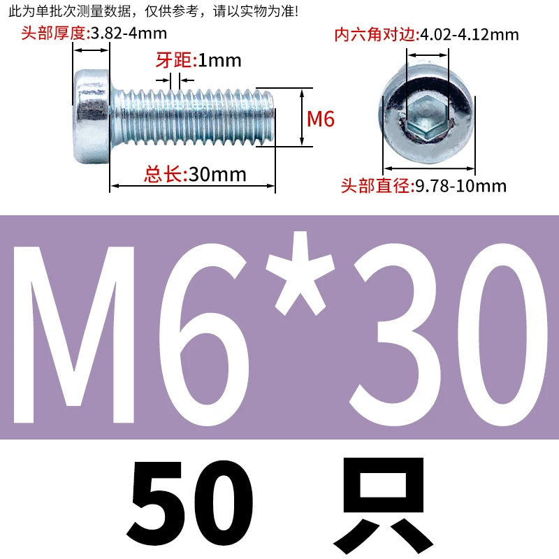DIN7984 M3-M24 Hex Machine Screw 8.8 Grade Black/Blue-White Zinc Thin Short Head Bolt