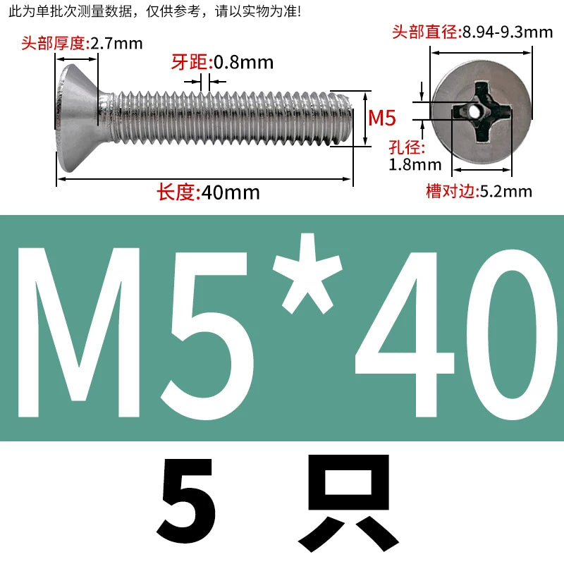 GB819 304/316 Stainless Steel Hollow Screw Countersunk Phillips Vacuum Through-Hole Exhaust Bolt