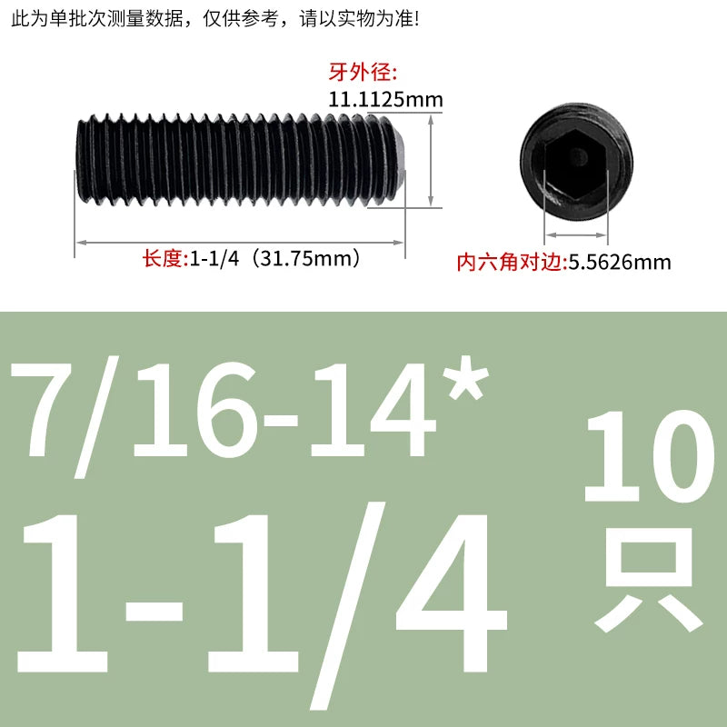 2 #-3/4UNC/UNF Grade 12.9 Screw Imperial Concave End Hex Headless Machine Rice Stop Screw