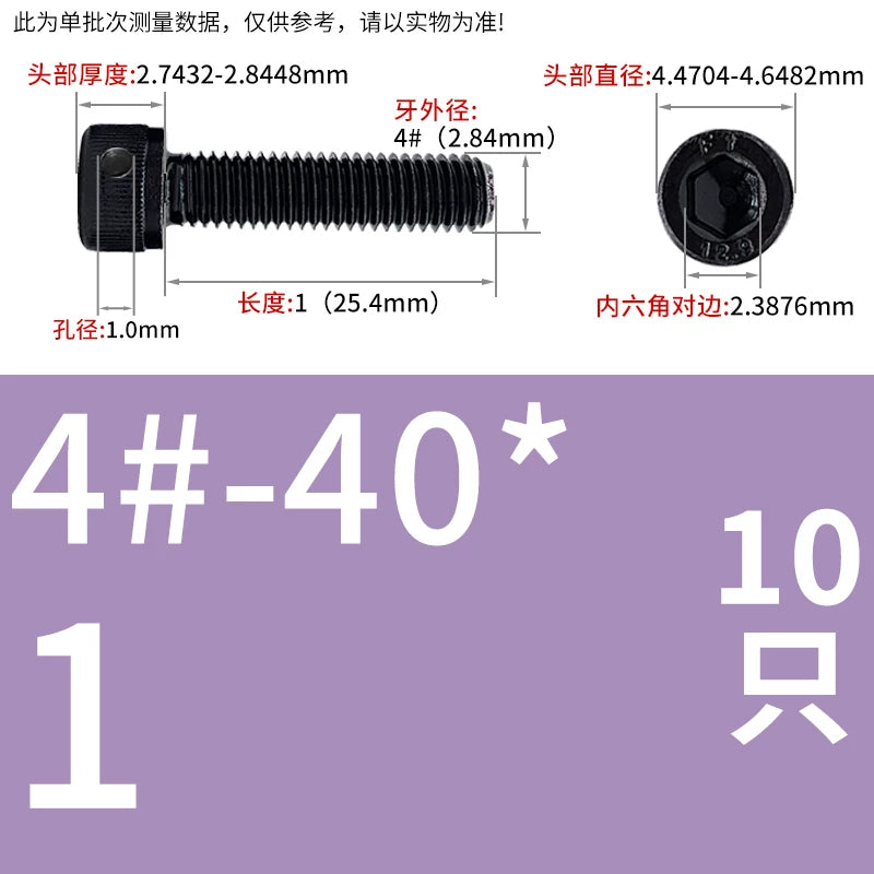 UNC/UNF Head Perforated Lead Sealed Hex Screw 12.9 Grade Imperial Cup Head US Fastener