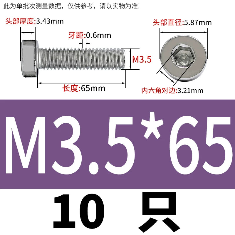 DIN7984 M2-M16 304/316 Stainless Steel Thin Head Allen Screw Low Head Flat Head Allen Bolt