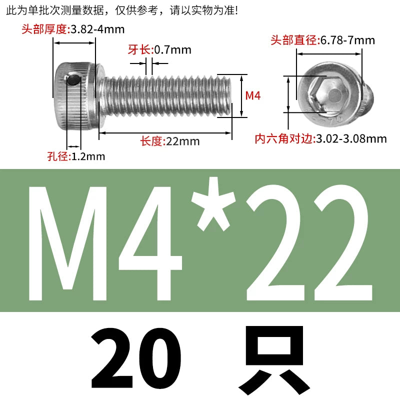 DIN912 Stainless Steel Lead Seal Screw Hex Head Side Hole Anti-Dislodge Fastener