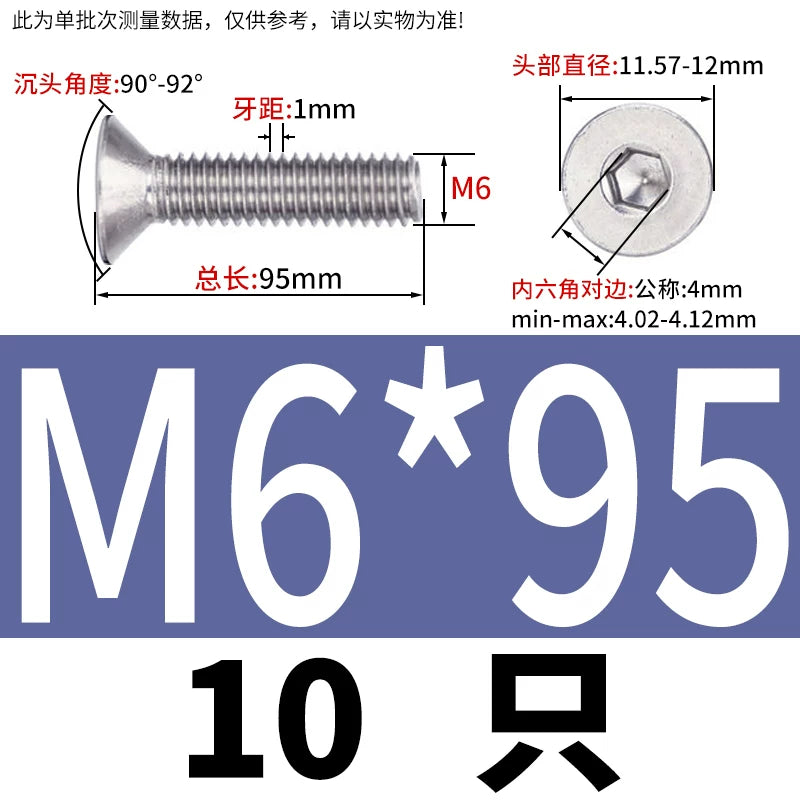 DIN7991/GB70.3 Screw M1.6-M12 304 Stainless Steel Countersunk Head Hexagon Flat Cup Precision Micro Screw