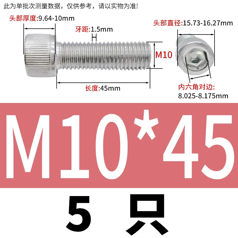 DIN912 2205/310S Hex Socket Screw Extra Long Knurled Cylindrical Cup Head Stainless Steel Bolt