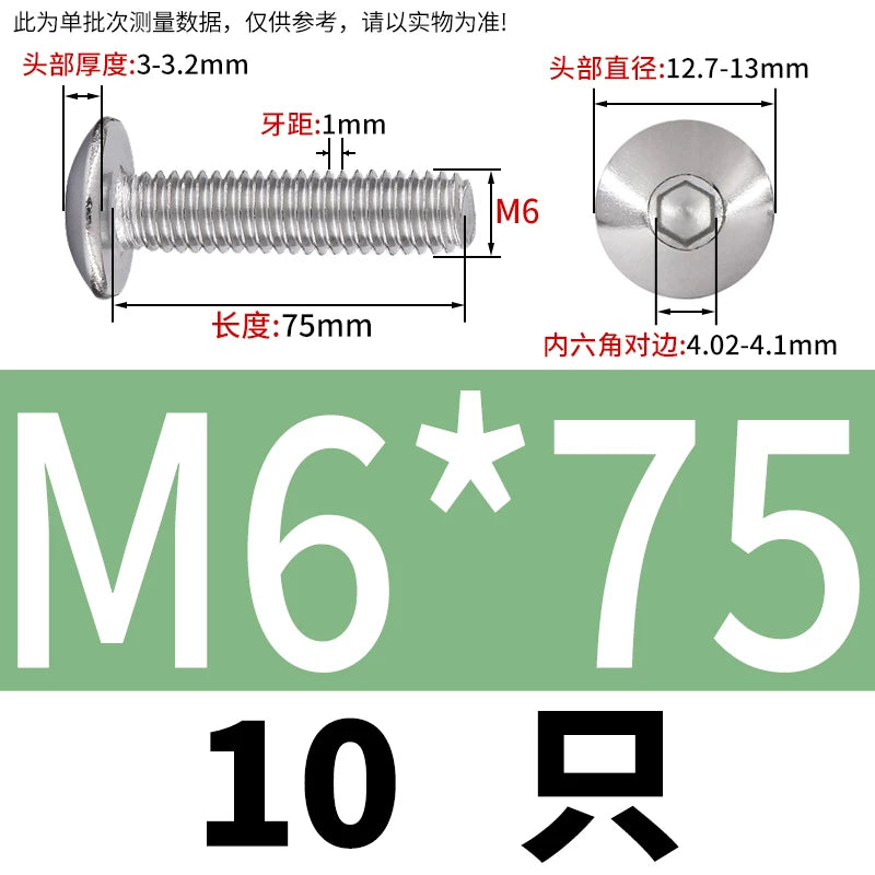 M2-M10 304 Stainless Steel  Screw  Large Flat Mushroom Head Internal Hex Umbrella Bolt
