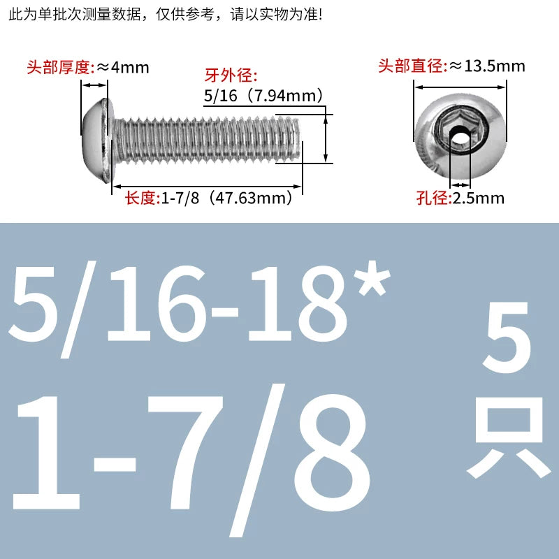 US Imperial UNC/UNF Hollow Exhaust Screw | Round Head Hex Socket Vacuum Through-Hole Threaded Fastener
