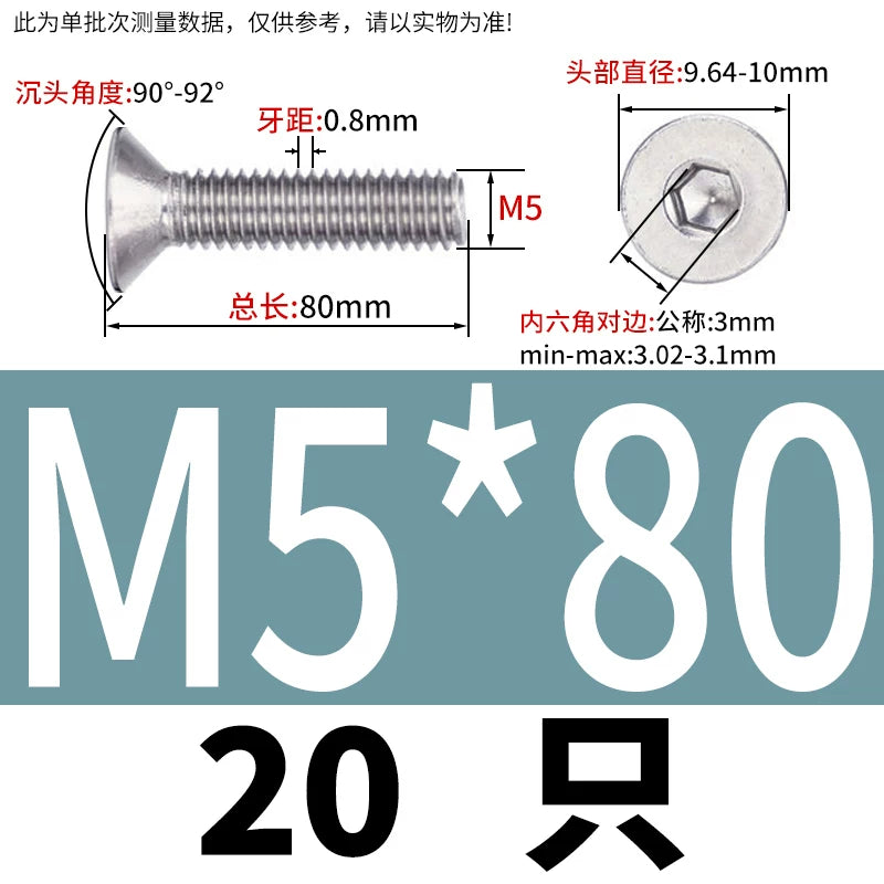 DIN7991/GB70.3 Screw M1.6-M12 304 Stainless Steel Countersunk Head Hexagon Flat Cup Precision Micro Screw
