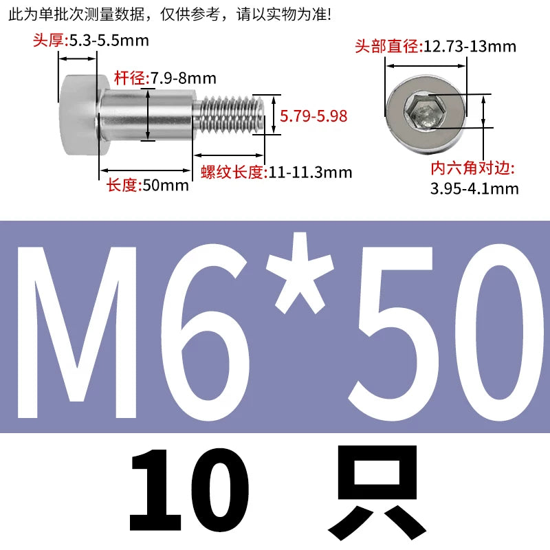 GB5281 Hex Plug Screw 304 Stainless Steel M2-M12 Shoulder Step High Limit Bolt