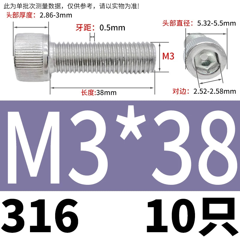 DIN912 M1.6-24  316 Stainless Steel Socket Head Screw Cylindrical Cup Head Knurled Extended Extra Long Machine Screw